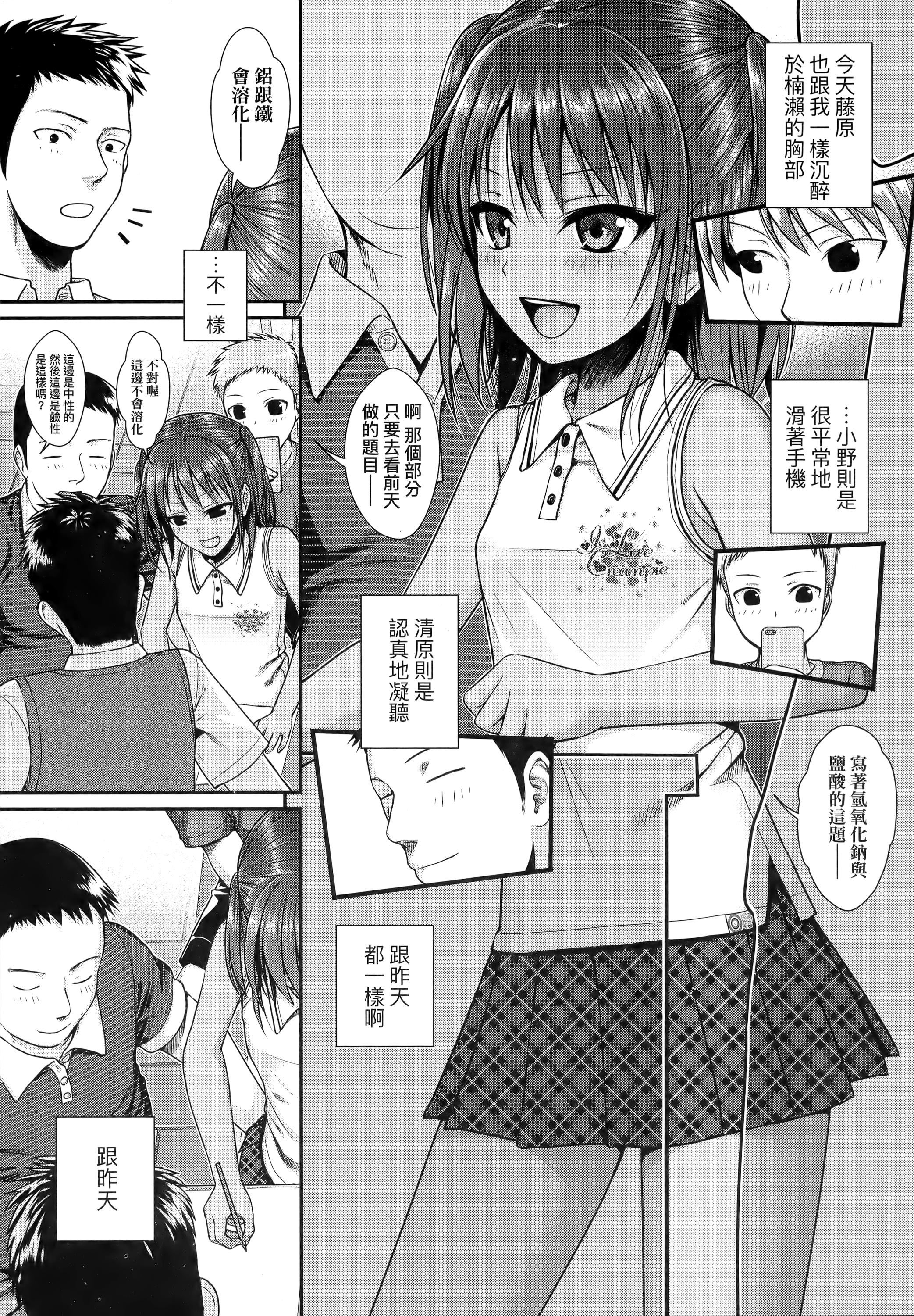 [40010试作型]プロトタイプロリータ[中国翻訳][40010试作型]プロトタイプロリータ[中国翻訳]