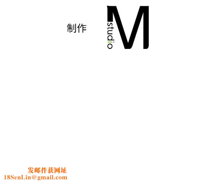 年轻代表第4话