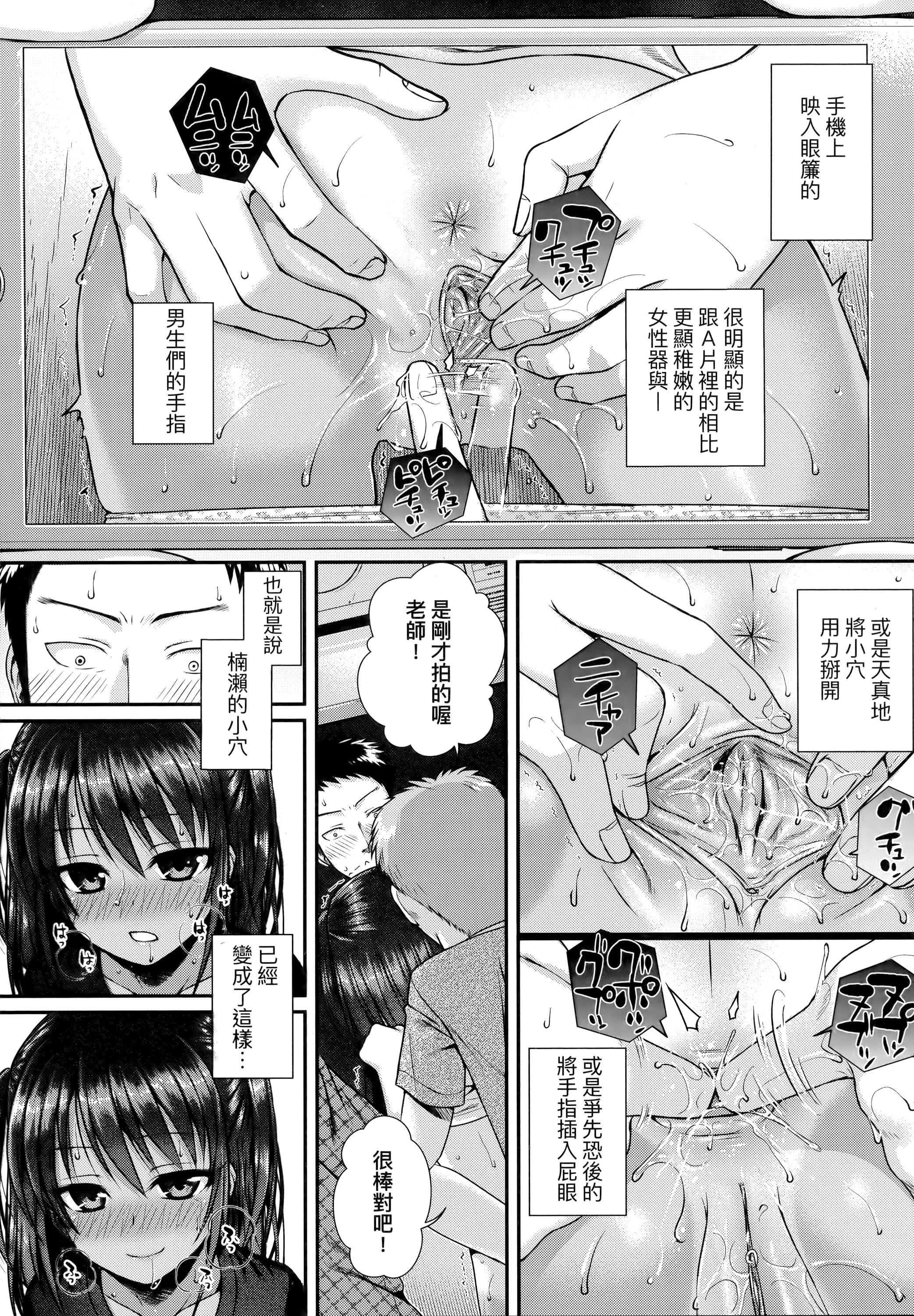 [40010试作型]プロトタイプロリータ[中国翻訳][40010试作型]プロトタイプロリータ[中国翻訳]