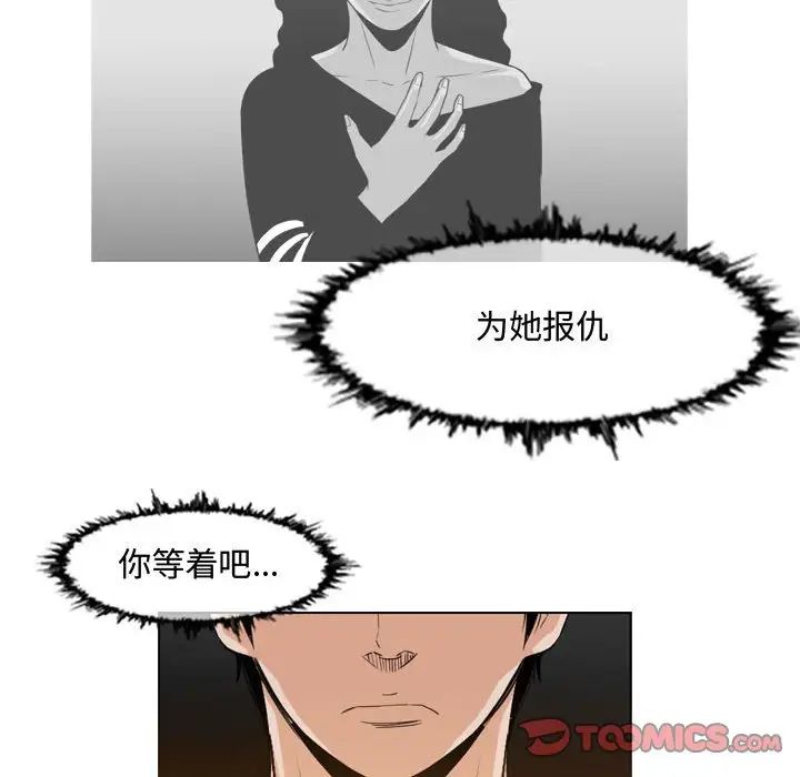 恶劣时代第45话