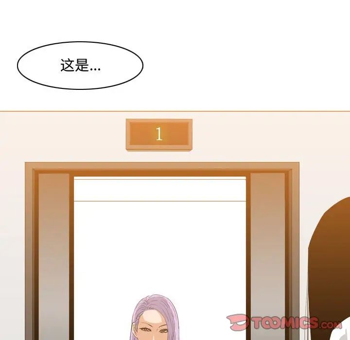 恶劣时代第45话