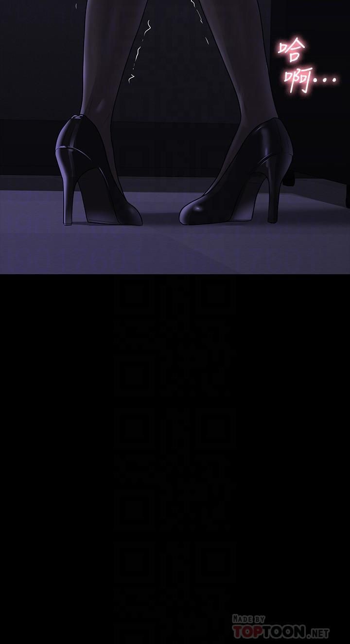 超级公务员第34话-拥有顶级条件的新猎物