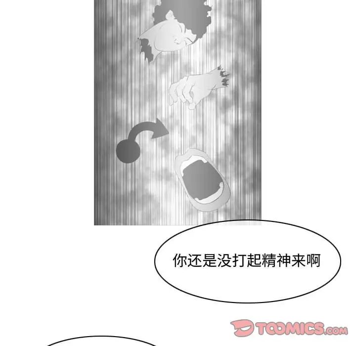 恶劣时代第46话
