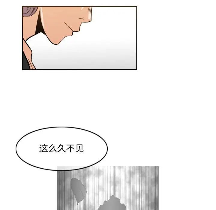 恶劣时代第46话