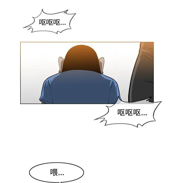恶劣时代第46话