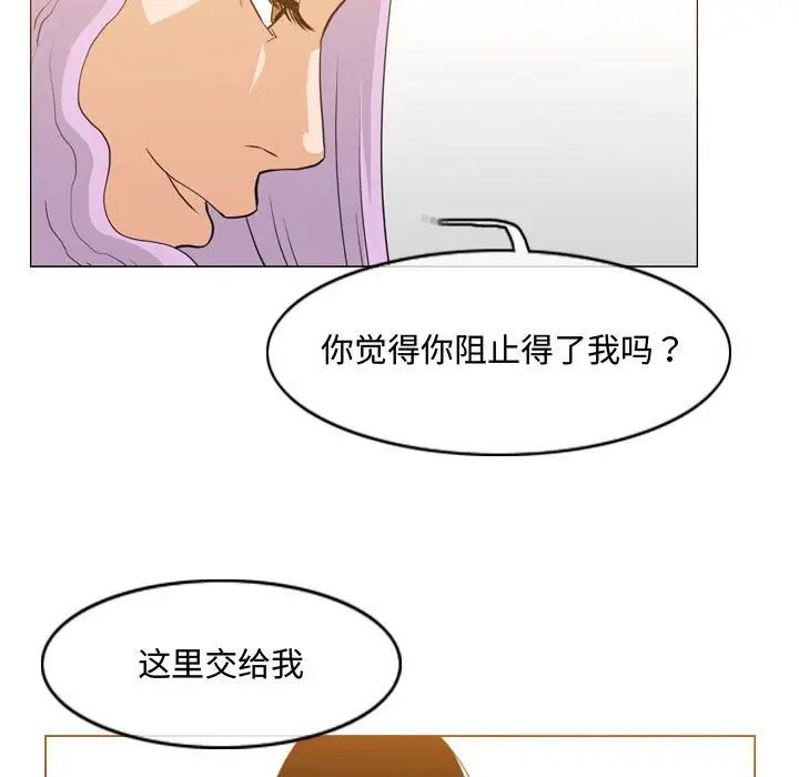 恶劣时代第46话