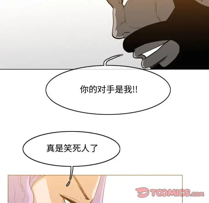 恶劣时代第46话