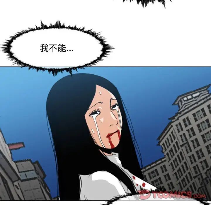 恶劣时代第46话