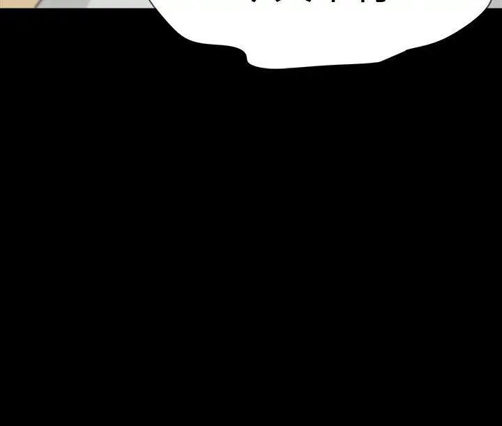 Revenge[復仇无删减]第19话-我现在就要吃了妳!