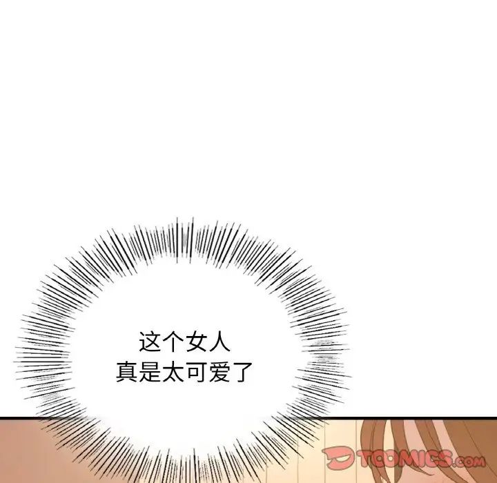 年轻代表第7话
