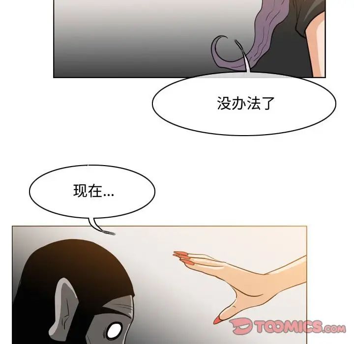 恶劣时代第47话