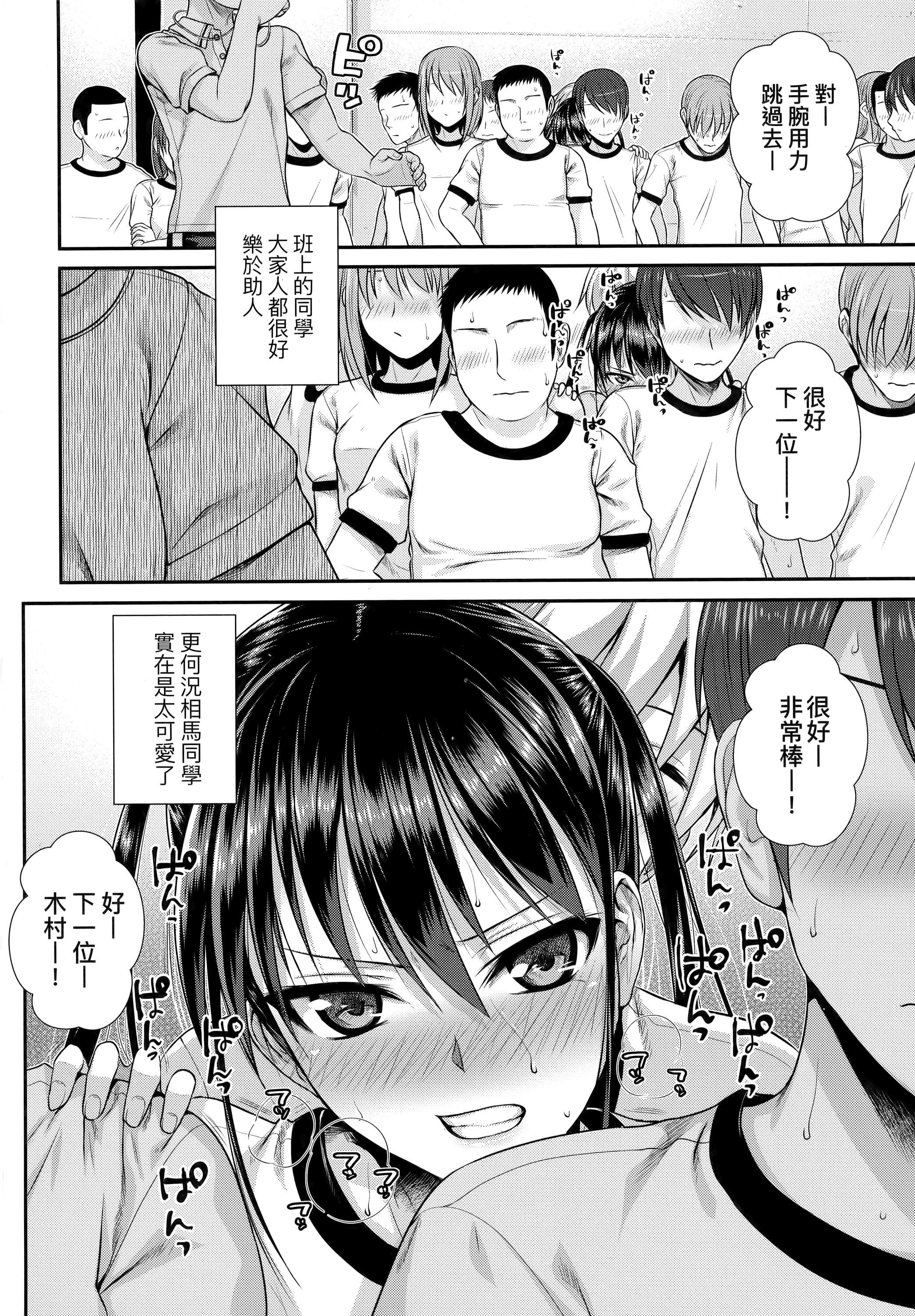 [40010试作型]プロトタイプロリータ[中国翻訳][40010试作型]プロトタイプロリータ[中国翻訳]