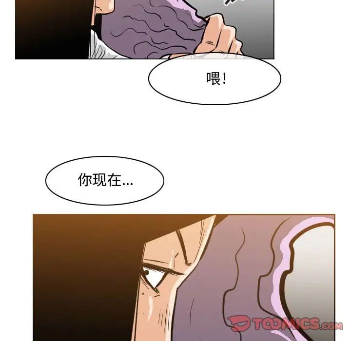 恶劣时代第47话
