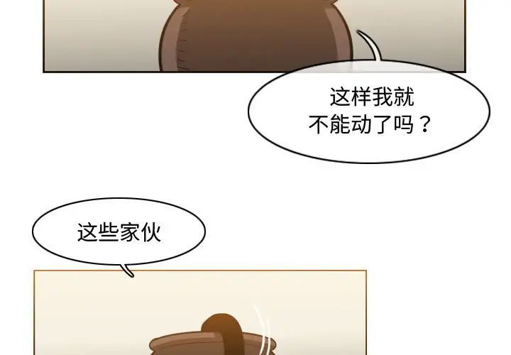 恶劣时代第48话