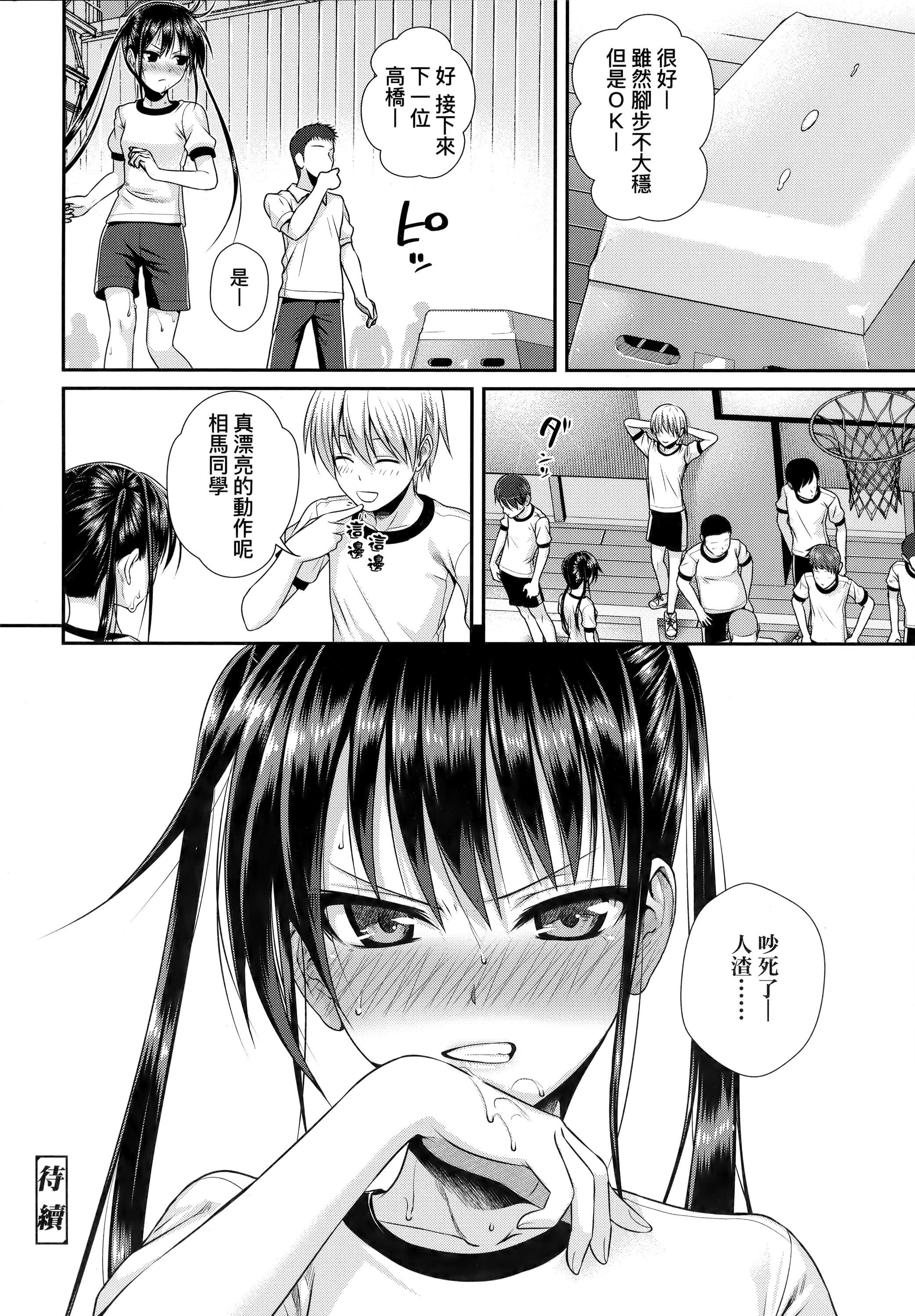 [40010试作型]プロトタイプロリータ[中国翻訳][40010试作型]プロトタイプロリータ[中国翻訳]