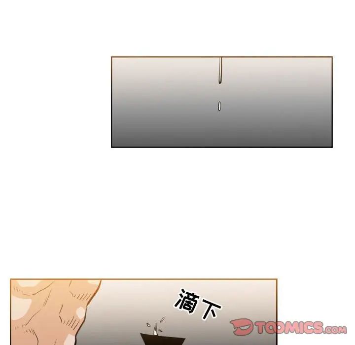 恶劣时代第48话