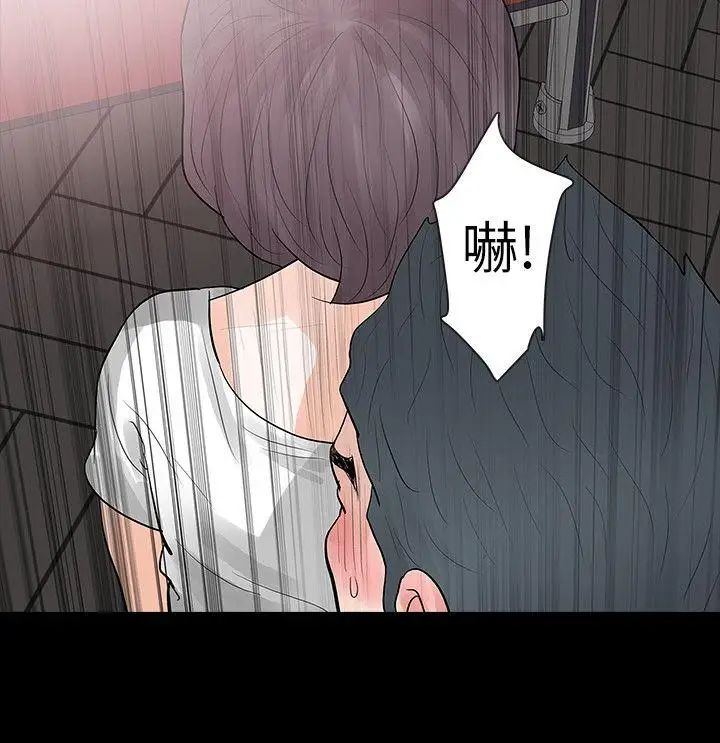 Revenge[復仇无删减]第22话-让在熙喘不过气的男人们