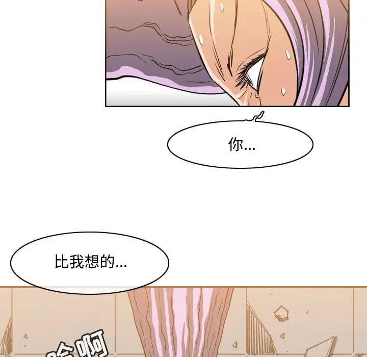 恶劣时代第48话