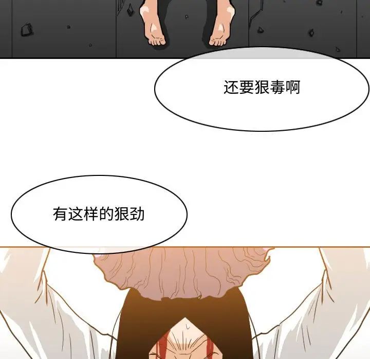 恶劣时代第48话