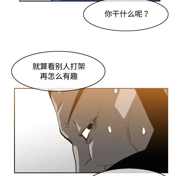 恶劣时代第48话