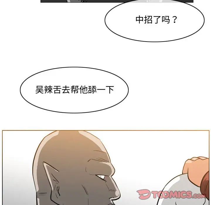 恶劣时代第48话