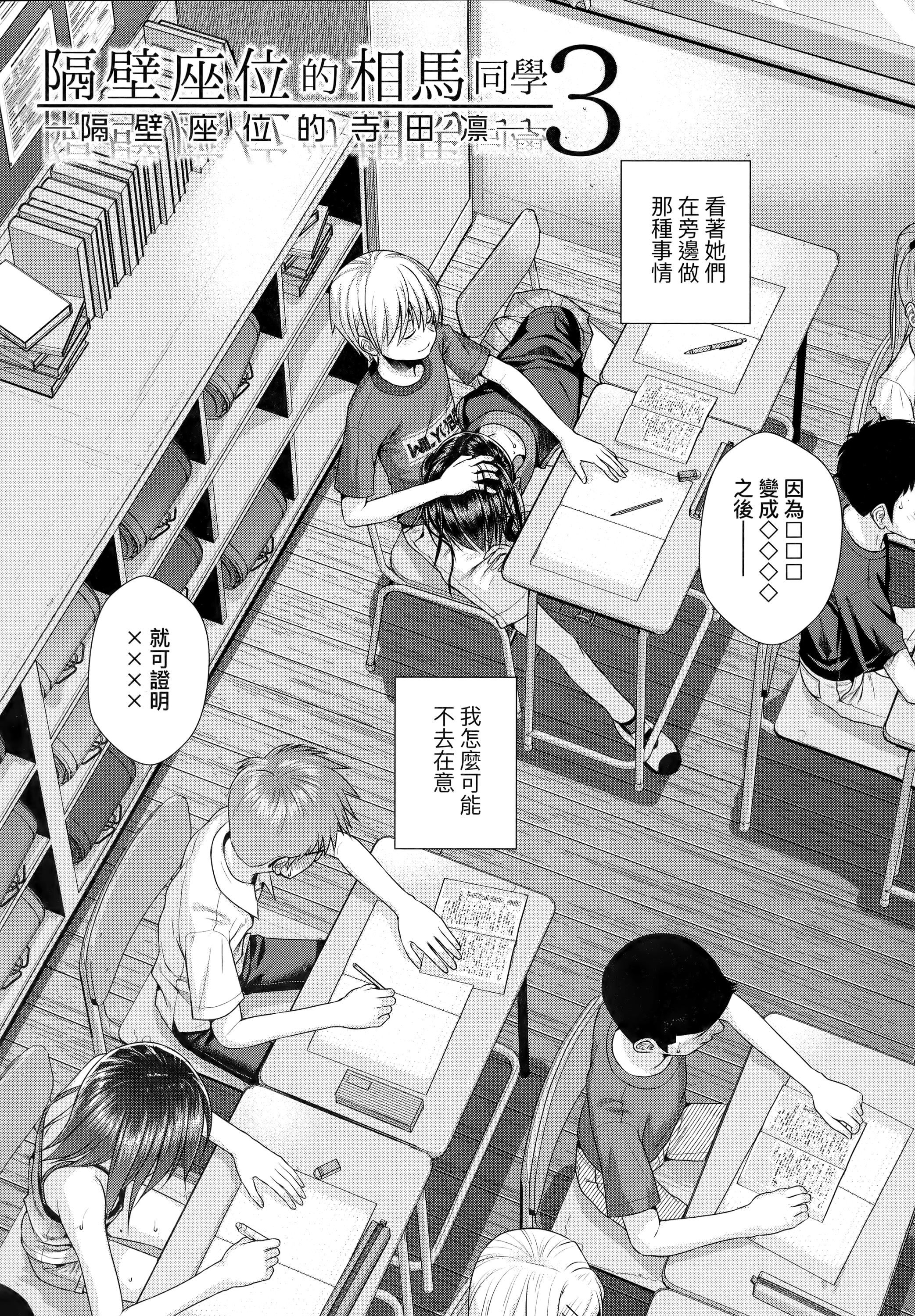 [40010试作型]プロトタイプロリータ[中国翻訳][40010试作型]プロトタイプロリータ[中国翻訳]