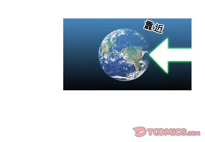 恶劣时代第49话