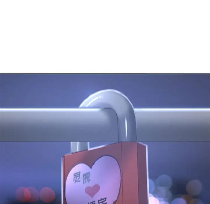 危险同学会第1话