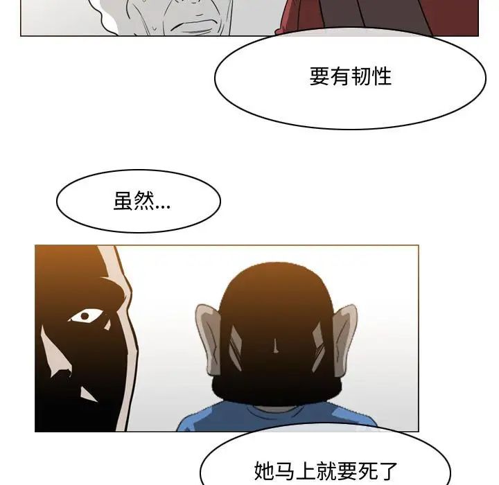 恶劣时代第49话