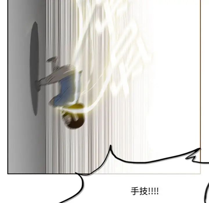 恶劣时代第49话