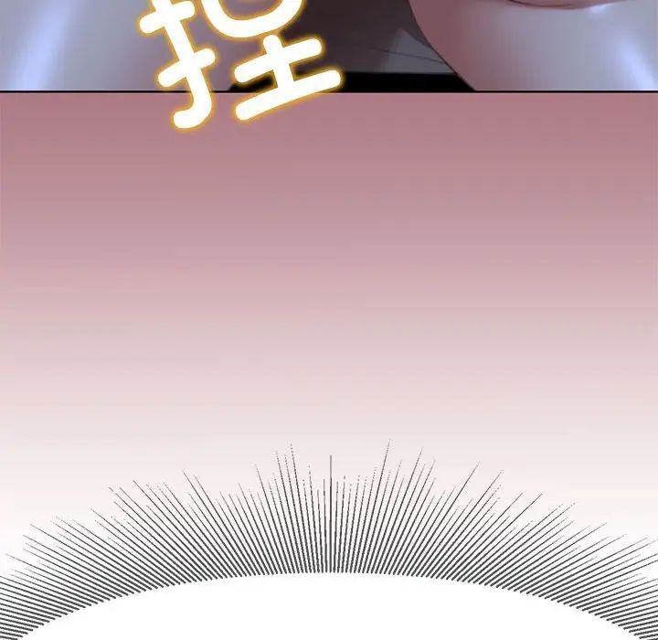 危险同学会第1话