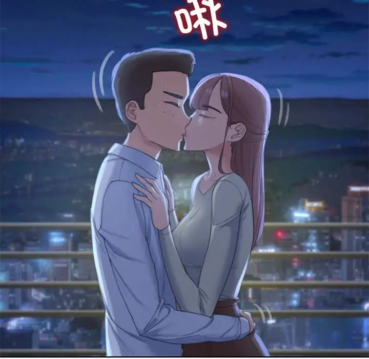 危险同学会第1话