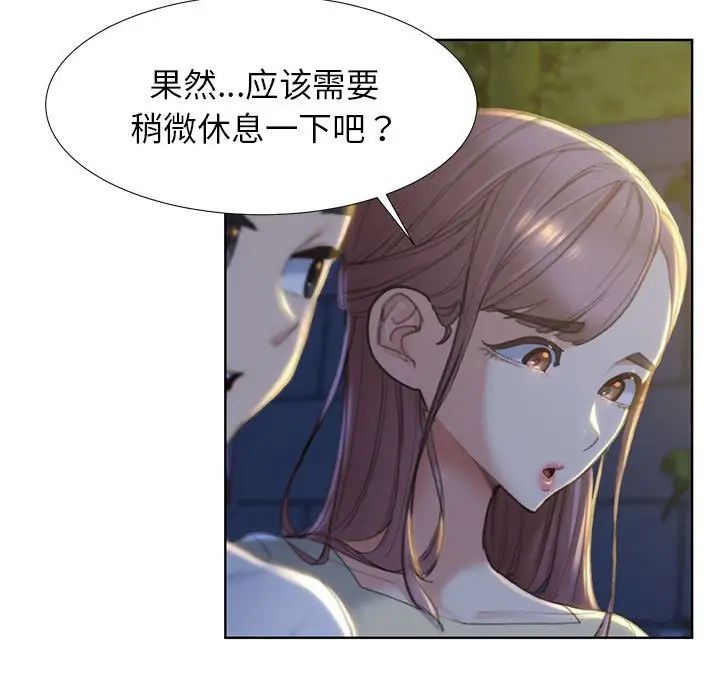 危险同学会第1话