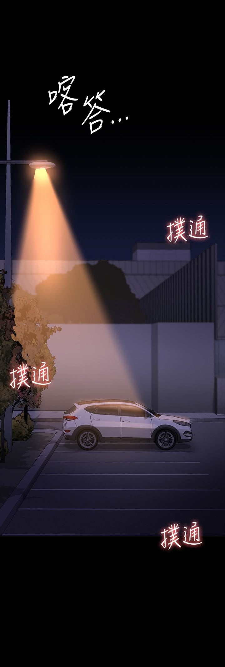 超级公务员第46话-老公，原谅淫荡的我