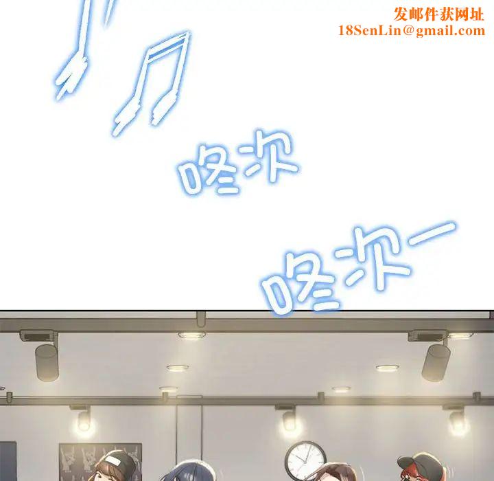 危险同学会第1话