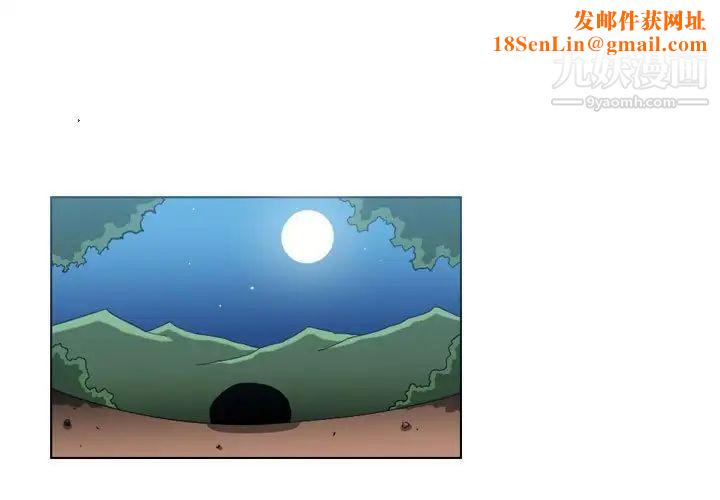 恶劣时代第50话