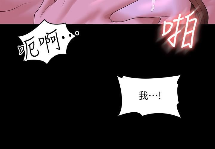 超级公务员第46话-老公,原谅淫荡的我