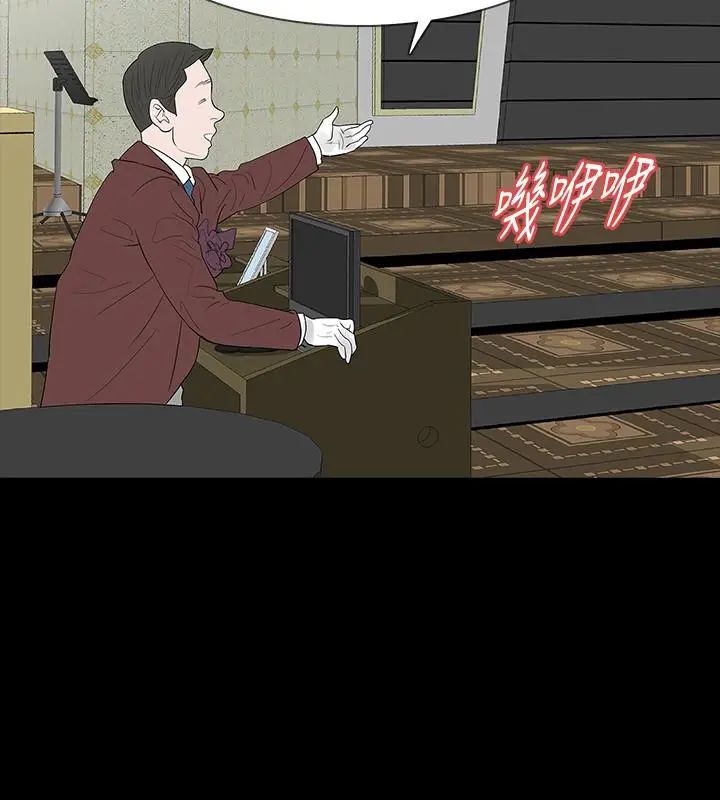 Revenge[復仇无删减]最终话-最后的婚礼