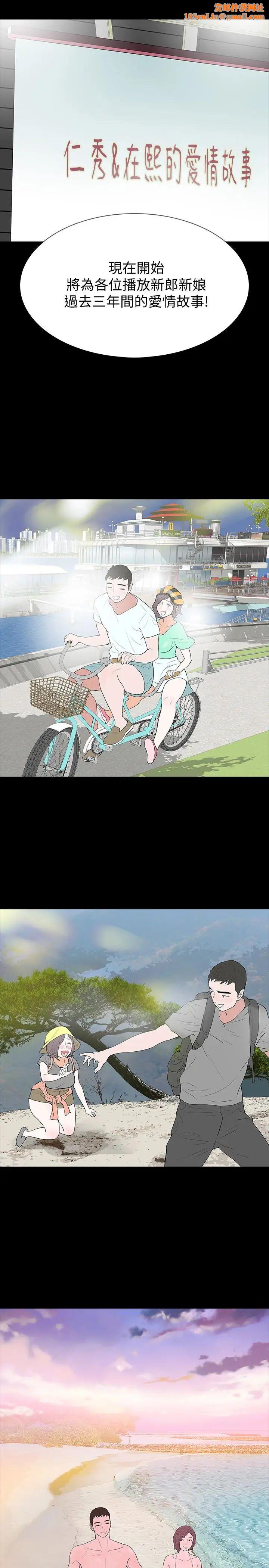 Revenge[復仇无删减]最终话-最后的婚礼