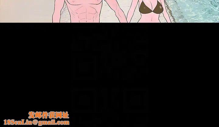 Revenge[復仇无删减]最终话-最后的婚礼