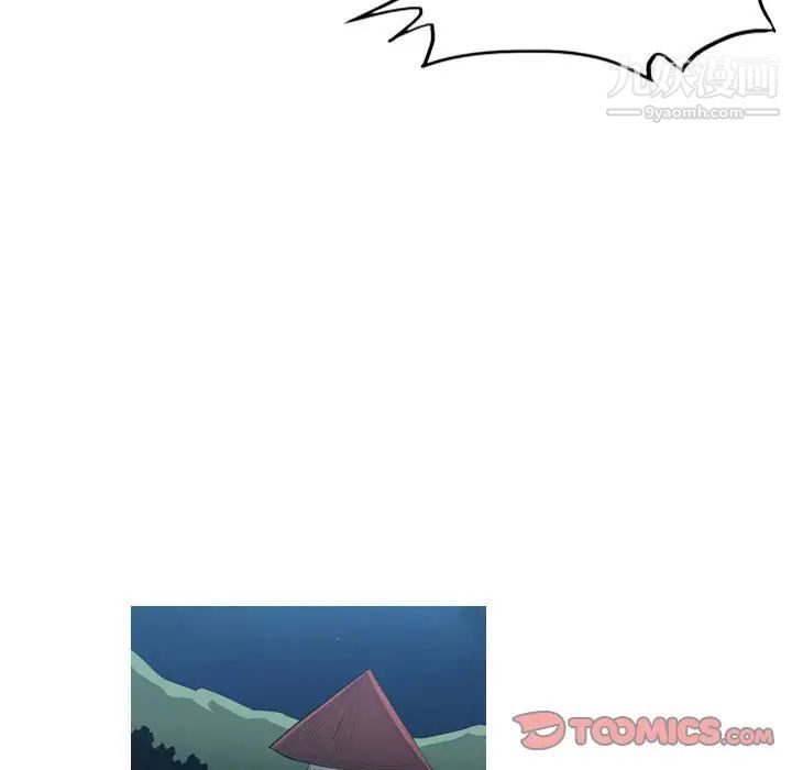 恶劣时代第50话