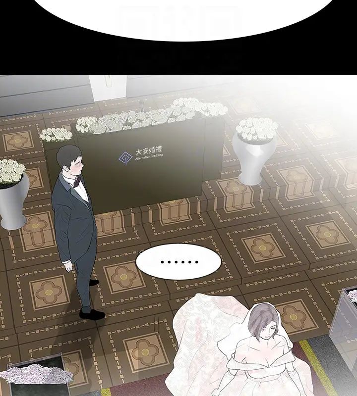 Revenge[復仇无删减]最终话-最后的婚礼