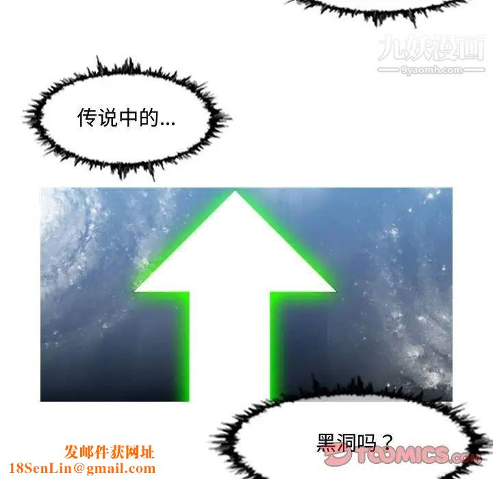 恶劣时代第50话