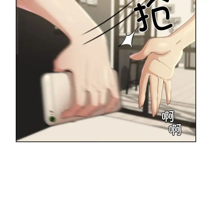 危险同学会第1话