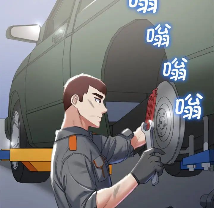 危险同学会第1话