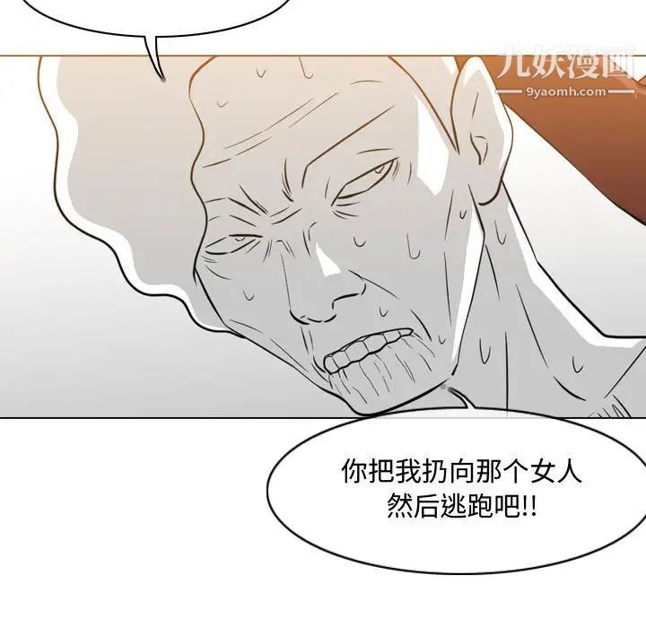恶劣时代第50话