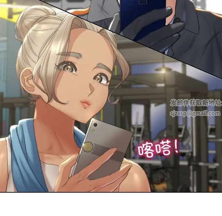 危险同学会第1话