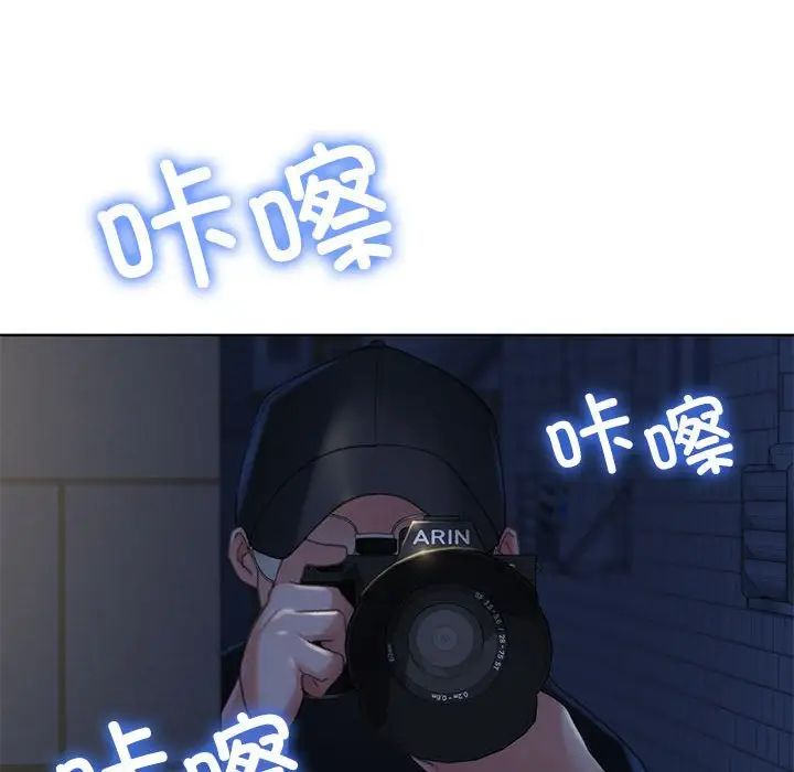 危险同学会第2话