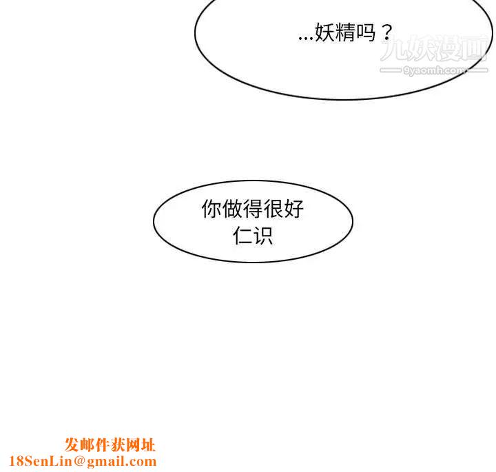 恶劣时代第51话