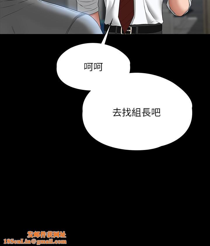 超级公务员第53话-充满人妻味道的新婚房